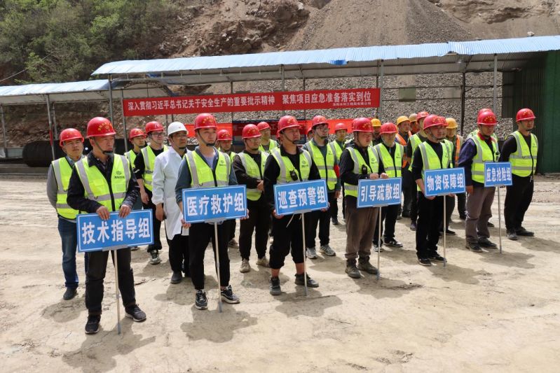 洛陽水利工程局有限公司開展水庫施工項目防汛、觸電應急演練